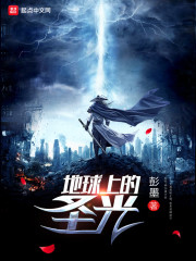 �����ϵ�ʥ��֮��������