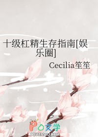 ʮ���ܾ�����ָ��[����Ȧ]