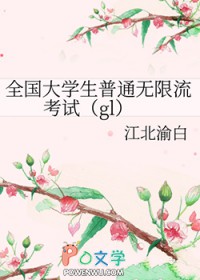 ȫ����ѧ����ͨ����������gl