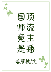 ��ʦ���Ƕ�������