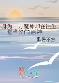 ��Ϊһ��ħ��ȴ�������õ�����[ԭ��]