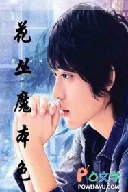 ����ħ��ɫ