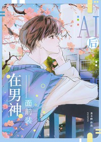 װAI�������ƫִУ��