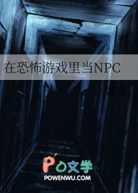 �ڿֲ���Ϸ�ﵱnpc