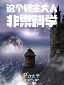 ����������˷ǳ���ѧ