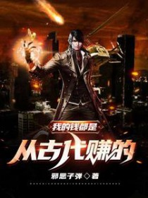 �ҵ�Ǯ���ǴӹŴ�׬��