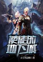 ʹͽ�ĵ��³�