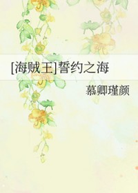[������ͬ��] ��Լ�뺣