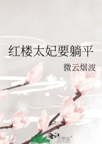 [��¥ͬ��] ��¥̫��Ҫ��ƽ