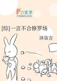 [��] һ�Բ������޳�