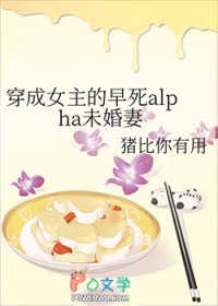 ����Ů��������alphaδ����