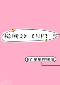 ָ��ɳ��NP��