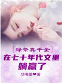 �̲���ǧ������ʮ���������Ӯ��