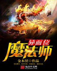 ����λħ��ʦ