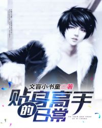 �������ֵ��ճ�