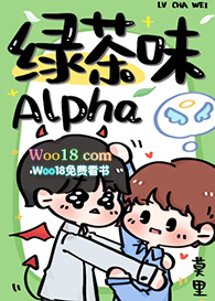 �̲�ζAlpha