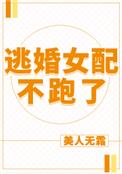 �ӻ�Ů�䲻����