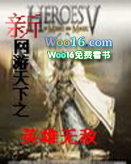 ��������֮Ӣ���޵�