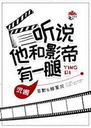 ��˵����Ӱ����һ�� ���+����