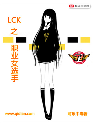 LCKְ֮ҵŮѡ��