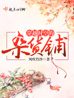 ��Խʱ�յ��ӻ���