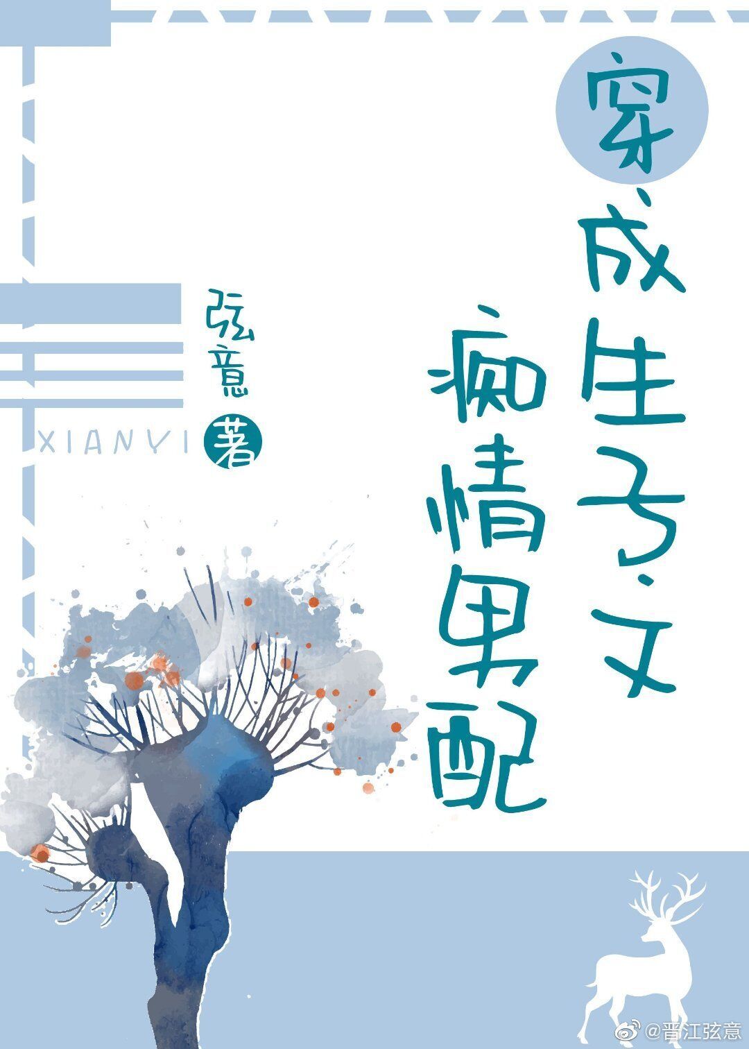 ���������ĳ�������