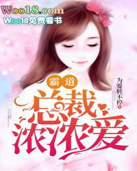 �Ե��ܲ�ŨŨ��