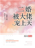 ���鱻���г�����