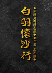 ����ɳ��