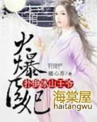 ��ҽ�����˵���ɽ��ү