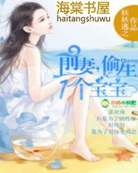 ǰ�ޣ�͵��һ��������