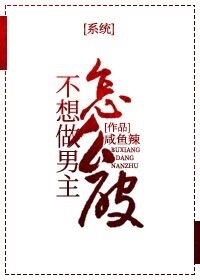 ������������ô��[ϵͳ]