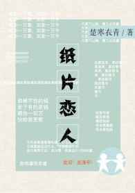 ֽƬ���� ���+����