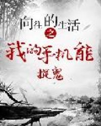 ����������֮�ҵ��ֻ���׽��