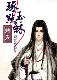 ������֣���ʯ��