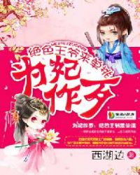 Ϊ����������ɫ��ү������